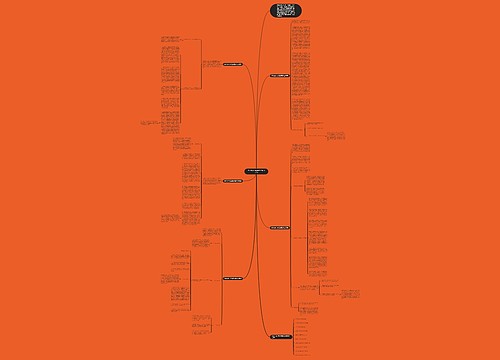 数学小学六年级德育教学总结 数学小学六年级德育教学总结