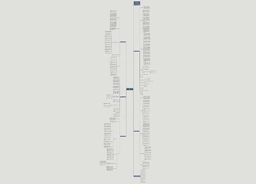 小学数学五年级十册教学计划 小学数学五年级十册教学计划