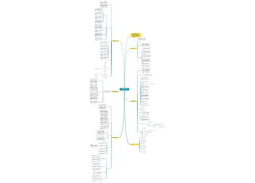 小学数学教研教师教学计划 小学数学教研教师教学计划