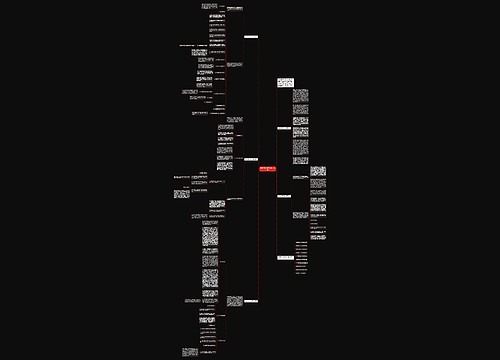 数学教学工作总结通用模板 数学教学工作总结通用模板