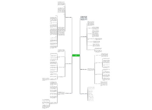 高三英语毕业班教学总结报告