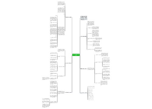 高三英语毕业班教学总结报告