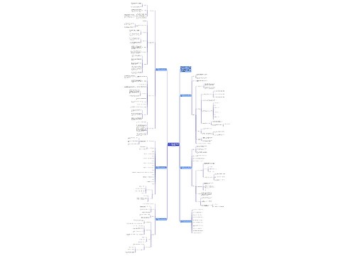 2021北师大版五年级上册数学教案