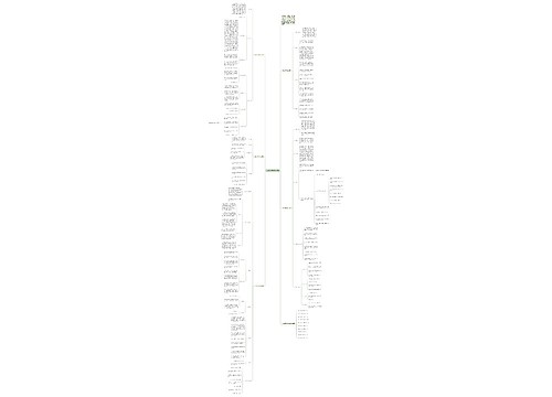 一年级数学教学计划范本 一年级数学教学计划范本