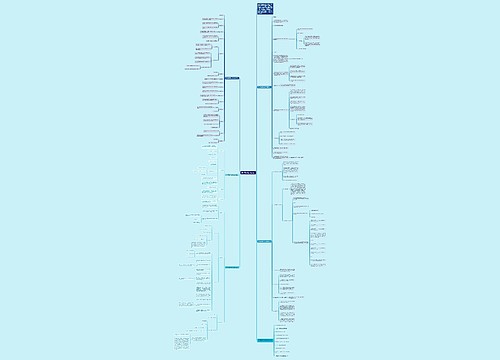 四年级趣味数学教案范文 四年级趣味数学教案范文