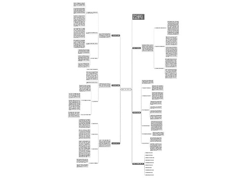 学年数学教学反思总结