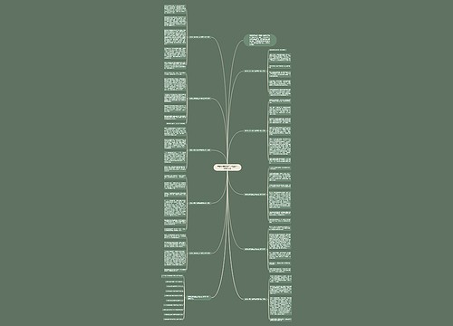 我的心爱之物五年级满分作文10篇