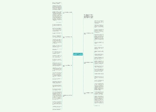 2023年六年级心愿作文600字7篇 2023年六年级心愿作文600字7篇