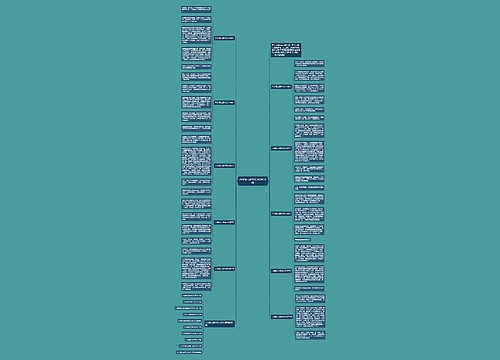 六年级心愿作文300字10篇