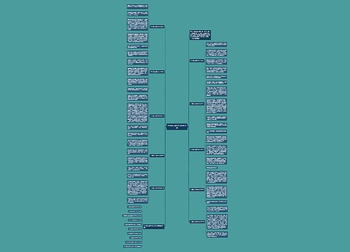 六年级心愿作文300字10篇