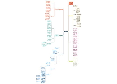 初一政治第二学期教学工作总结