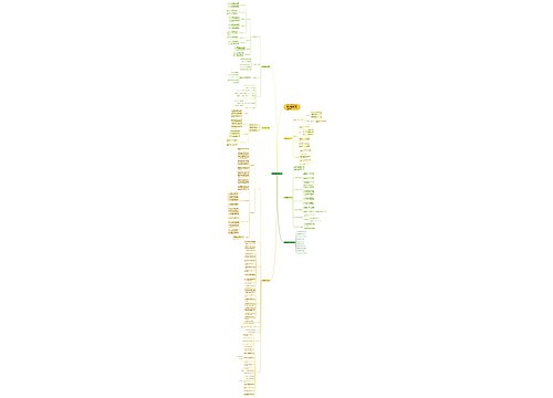 数学学期教学工作计划 数学学期教学工作计划
