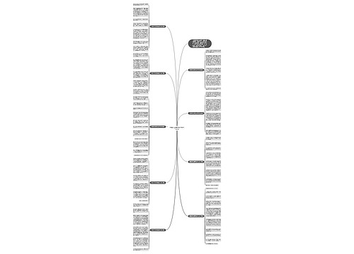 热爱生活热爱阅读作文600字9篇