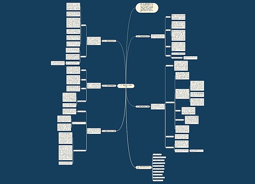 小学二年级数学优秀教学总结 小学二年级数学优秀教学总结
