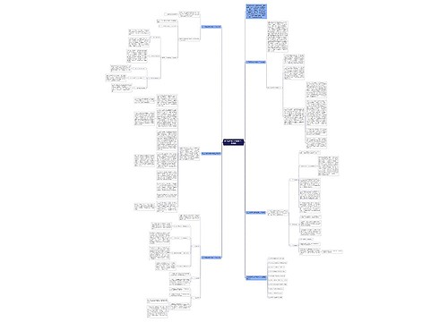 初三优秀政治学科教学工作总结
