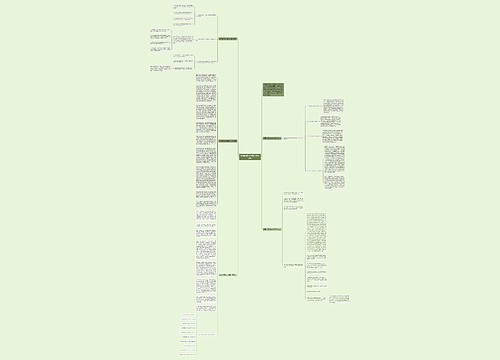 英语老师的年度教学工作总结