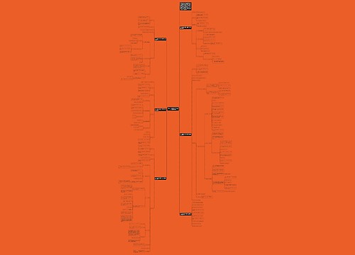 2022年人教版小学五年级上册数学教案 2022年人教版小学五年级上册数学教案