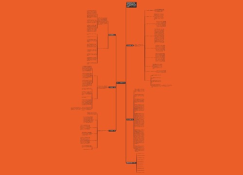 数学教材教研教学总结 数学教材教研教学总结