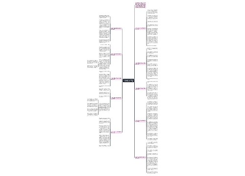 六年级上册第七单元我的拿手好戏满分作文10篇