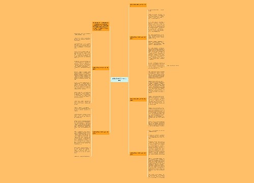 感恩的珍贵800字作文六年级