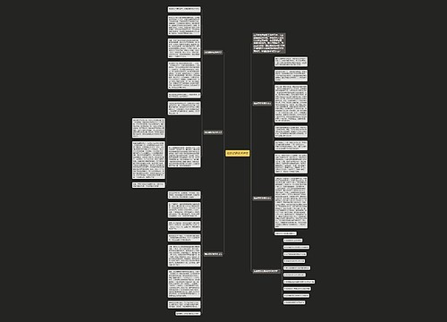 我的爱好优秀作文