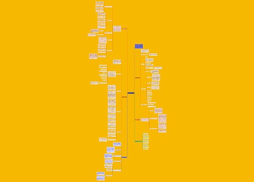 数学组教学任务总结 数学组教学任务总结