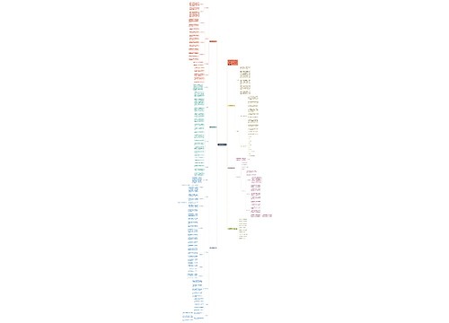 数学课堂下册教学计划