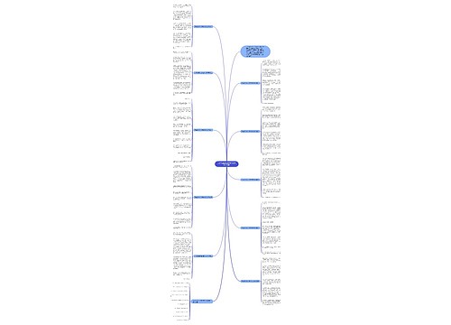 六年级变形记优秀作文500字10篇