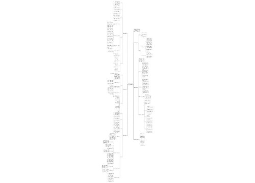 数学课标教研教学计划