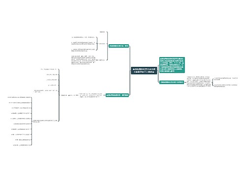直线和圆的位置关系北师大版数学初三上册教案 直线和圆的位置关系北师大版数学初三上册教案