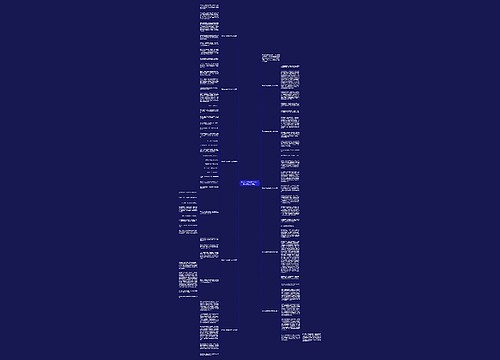 笔尖流出的故事作文450字六年级（10篇）