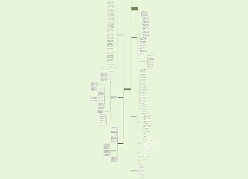 开学数学老师教学计划范文 开学数学老师教学计划范文