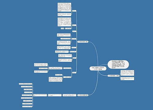 锐角三角函数人教版数学九年级下册教案 锐角三角函数人教版数学九年级下册教案