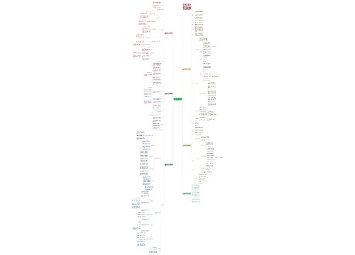北师大版小学数学六年级教案例文 北师大版小学数学六年级教案例文