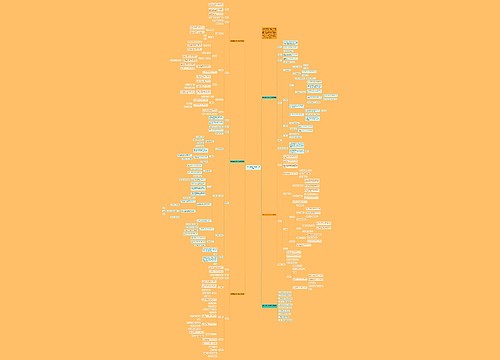 2021人教版六年级数学教案 2021人教版六年级数学教案