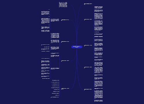 以我的烦恼为题400字六年级作文