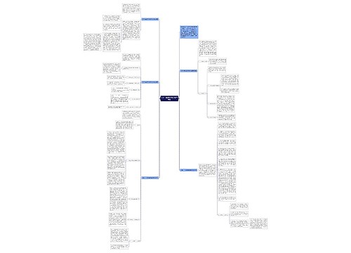 小学一年级数学教学总结模板 小学一年级数学教学总结模板