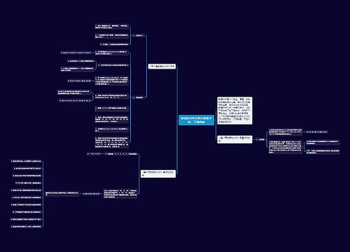 数据的分析北师大版数学初二下册教案 数据的分析北师大版数学初二下册教案