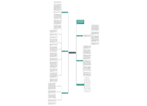 数学七年级上册教学反思 数学七年级上册教学反思