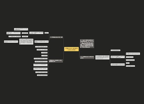 有理数的加法人教版数学七年级上册教案 有理数的加法人教版数学七年级上册教案