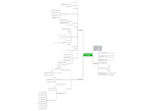 有理数北师大版数学初一上册教案