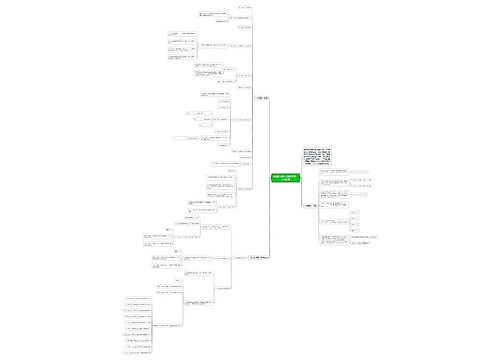 有理数北师大版数学初一上册教案 有理数北师大版数学初一上册教案