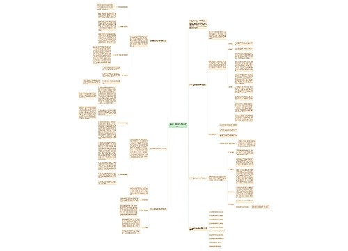 2021年度数学教师教学研修总结 2021年度数学教师教学研修总结