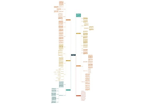 2022人教版八年级数学下册教案 2022人教版八年级数学下册教案