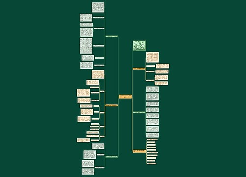 优秀数学小学二年级教学反思 优秀数学小学二年级教学反思