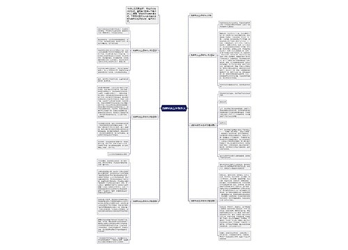 浅聊科技五年级作文