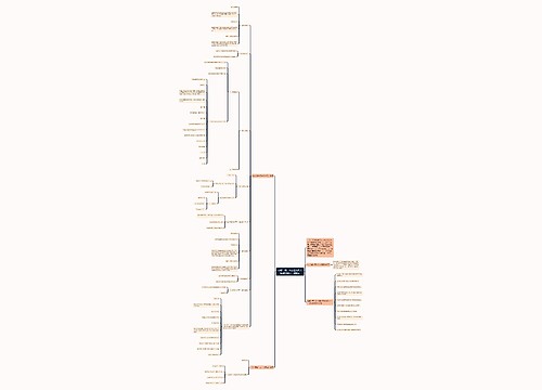 求解一元一次方程北师大版数学初一上册教案 求解一元一次方程北师大版数学初一上册教案