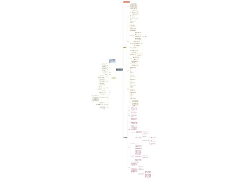 一年级数学运用的教学教案 一年级数学运用的教学教案