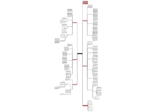 数学六年级下册教学总结