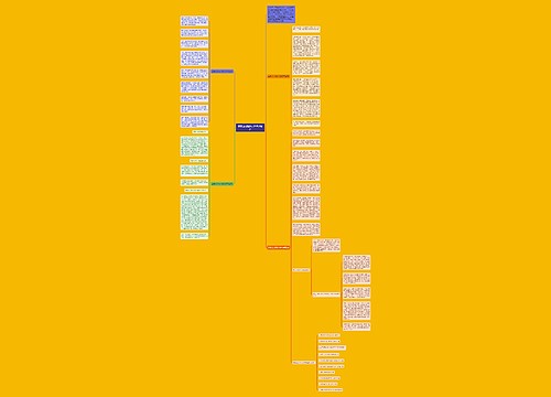 享受这过程作文800字精选